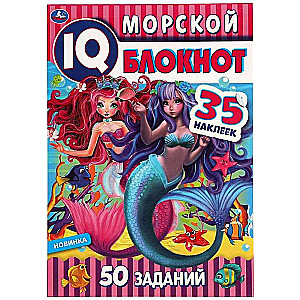Marine Notebook. Wonderful IQ Notebook