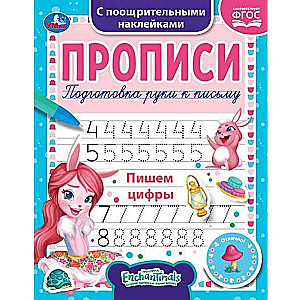 Writing Numbers. Enchantimals