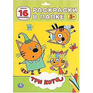 Three Cats (Coloring Book in Folder)
