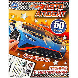Lamborghini with Stickers