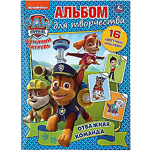 Brave Team. Paw Patrol. Creative Album