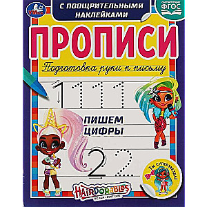 Writing Numbers. Hairdorables