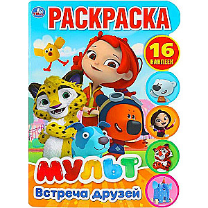 Meeting of Friends. Cartoon. Developmental Coloring Book with Cutouts and Stickers