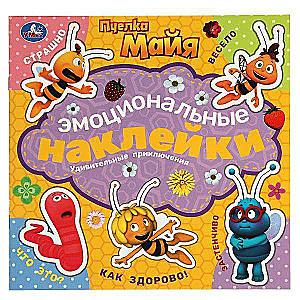Amazing Adventures. Emotional Stickers