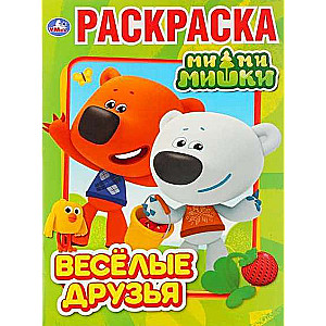 Funny Friends. Mi-Mi-Mi Bears