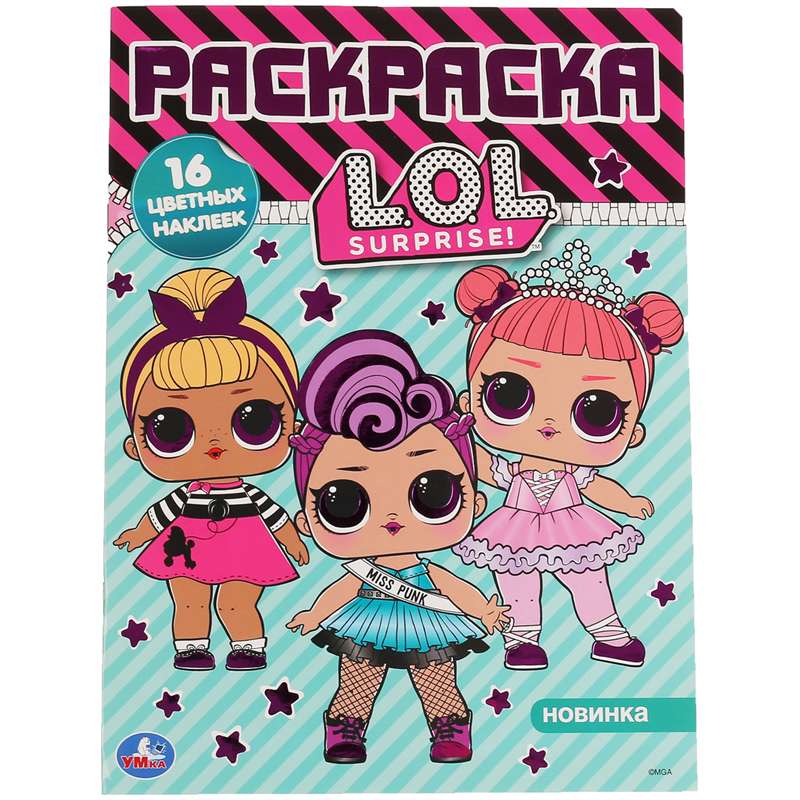 LOL Book (stick and color A4 with foil)