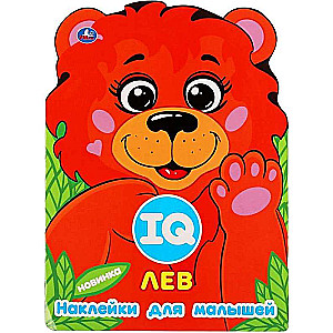 Lion. IQ Stickers for Toddlers