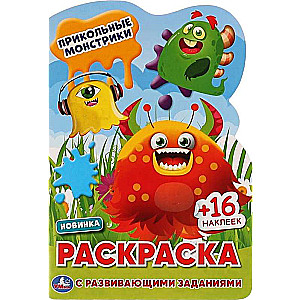 Funny Little Monsters