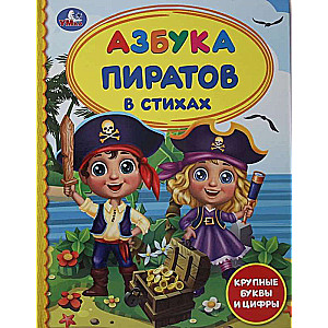 Pirate Alphabet. Large Letters and Numbers. Children's Library
