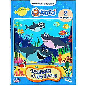Baby Shark and His Family. Cartoon Stories