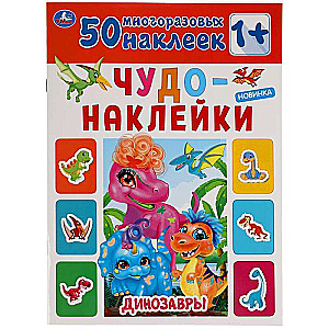 Miracle Stickers Dinosaurs (50 stickers)