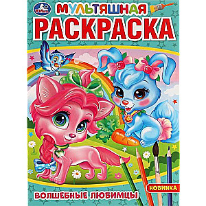 Magical Pets