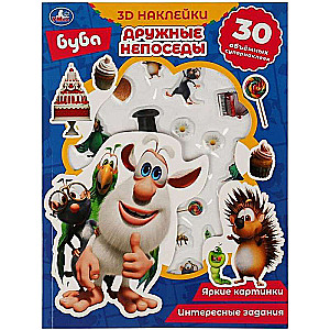 Friendly Fidgeters. Buba (activity with 3D stickers, 30 pieces)