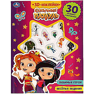 Activity Fun Tasks. Fairy Patrol (with 3D stickers)