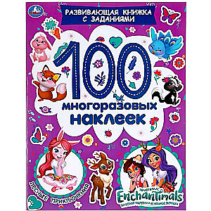 Forest Adventures. Activity Book with Tasks. 100 Reusable Stickers Enchantimals