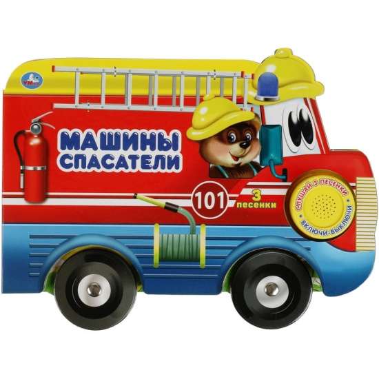 Rescue Vehicles. A Book with Plastic Wheels