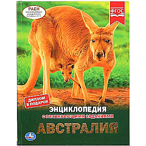 Australia. Encyclopedia with Developmental Tasks