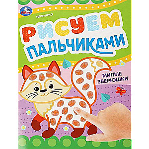 Cute Little Animals