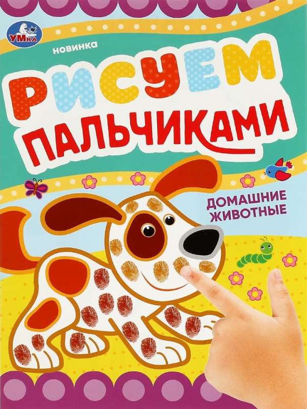 Pets