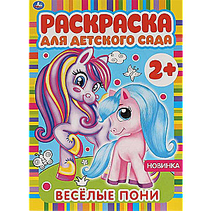 Cheerful Ponies