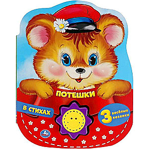 Musical Book of Nursery Rhymes in Verse