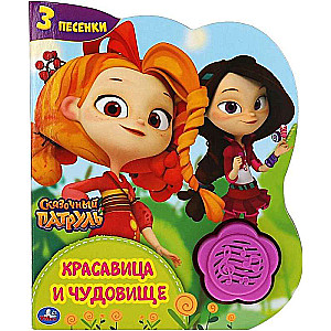 Musical Book Beauty and the Beast