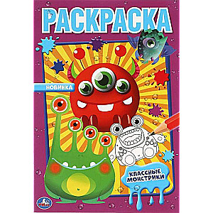 Cool Little Monsters