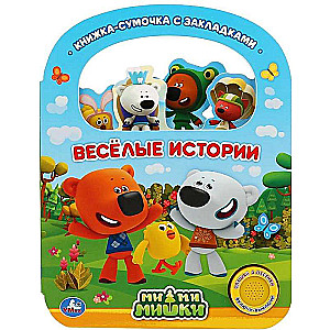 Musical Book Funny Stories