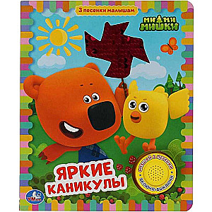Musical Book Bright Holidays
