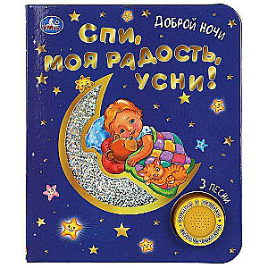 Musical book Sleep, my joy, fall asleep!