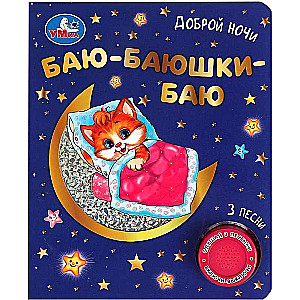 Musical Book Bayu-Bayushki-Bayu