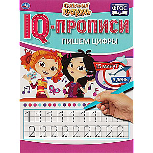 IQ Writing Practice. Writing Numbers