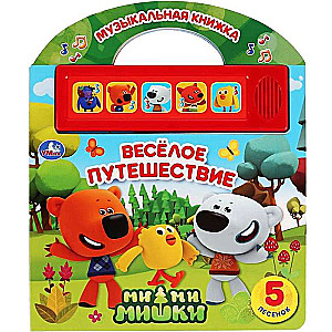 Musical Book Happy Journey