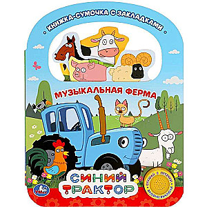 Musical Book Blue Tractor