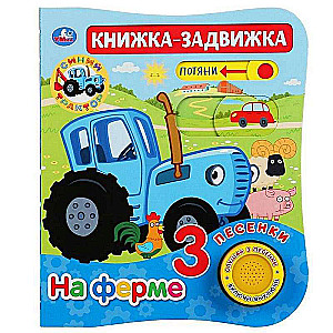 Musical Book On the Farm. Blue Tractor