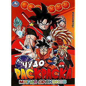 Dragon Magic