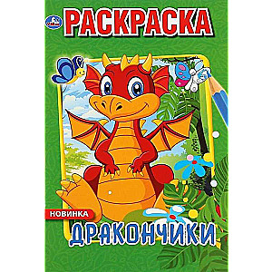Little Dragons