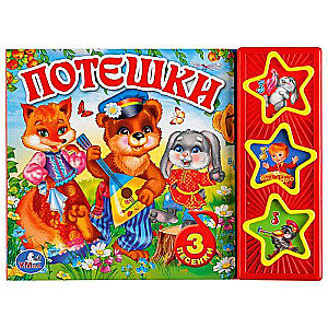 Musical Book Fun Rhymes