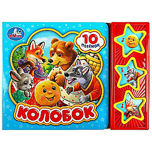 Musical book Kolobok