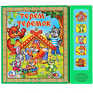 Musical Book Terem-Teremok