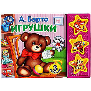 Musical Book Toys