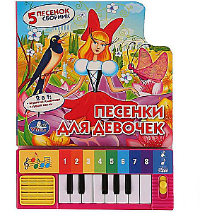 Songs for Girls (piano + 5 songs)