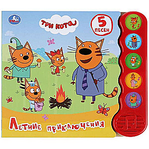 Musical Book Summer Adventures