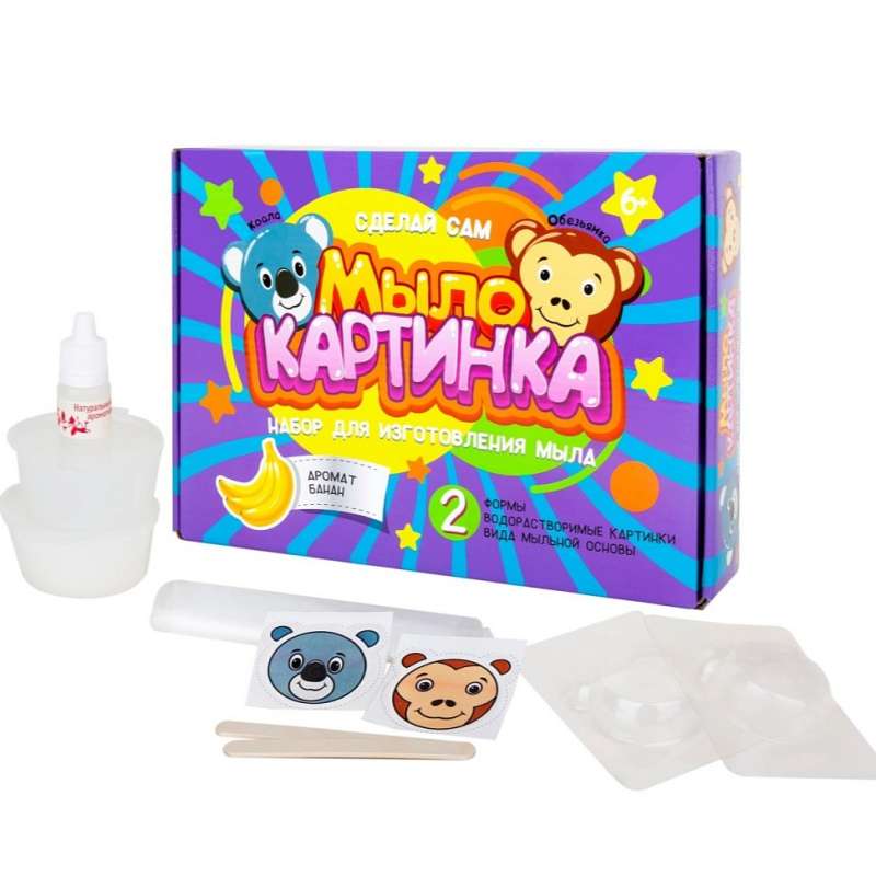 Creative Set: Soap Picture, Koala and Monkey