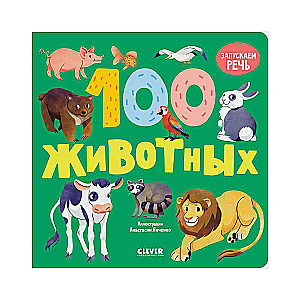 Board Books. 100 Animals