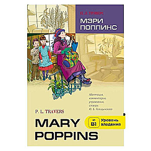 Mary Poppins