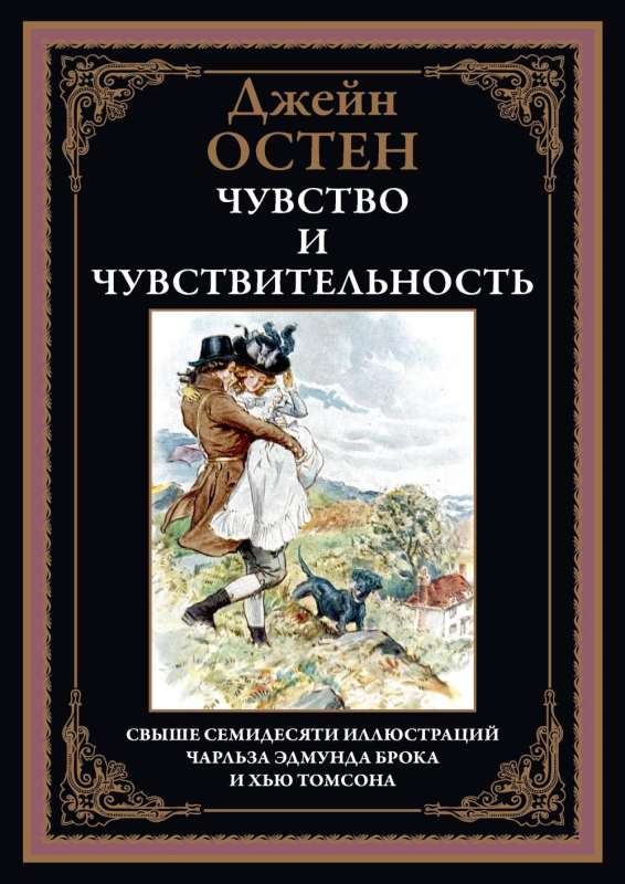 Czucie i wrażliwość