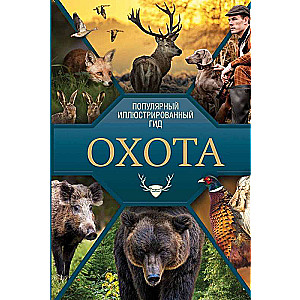 Hunting. A Popular Illustrated Guide