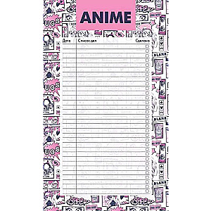 Notepad with tear-off sheets. To-do list. Anime