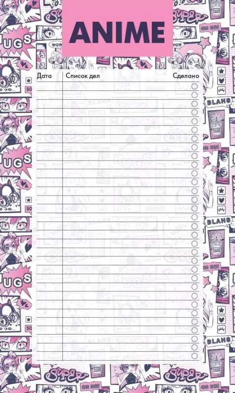 Notepad with tear-off sheets. To-do list. Anime